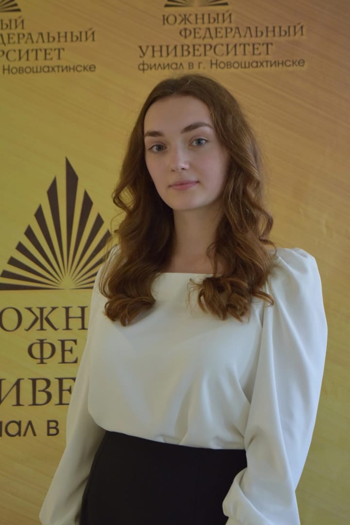 Цыбина Алина